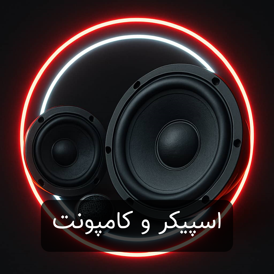 گوشی موبایل