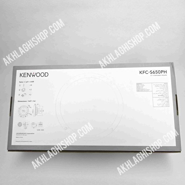 کامپوننت کنوود مدل Kenwood KFC-S650PH - Image 2