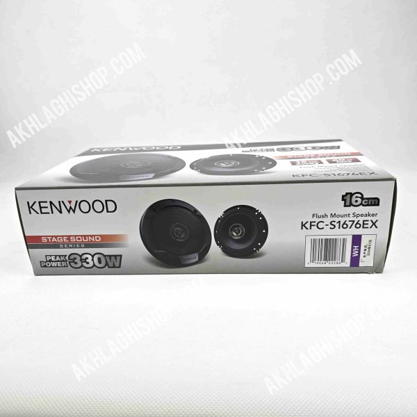 اسپیکر کنوود مدل KFC-S1676EX - Image 3