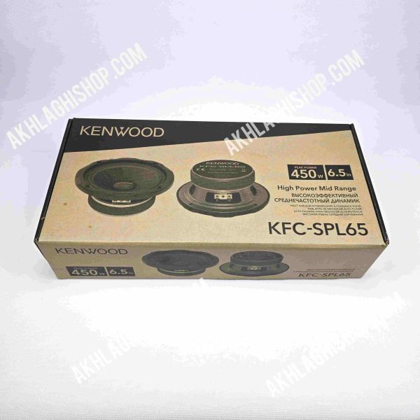 میدرنج کنوود مدل Kenwood KFC-SPL65