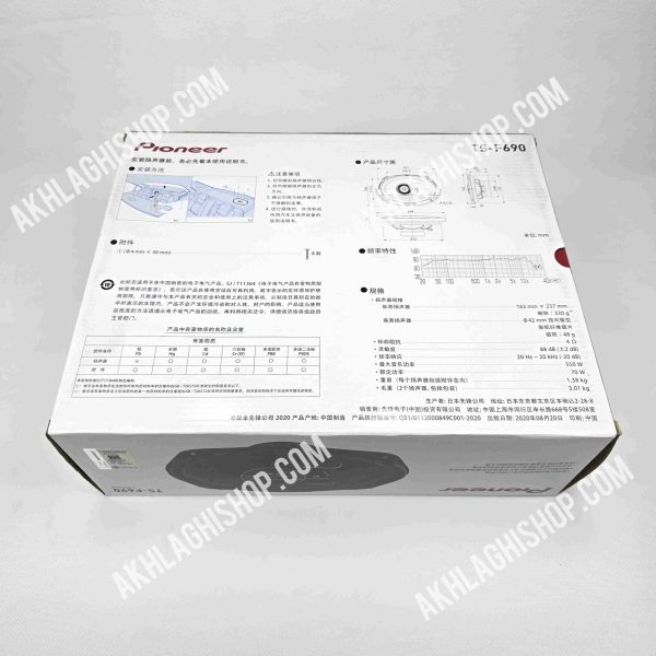 پخش بلوتوثی سونی Sony DSX-A410BT - Image 2