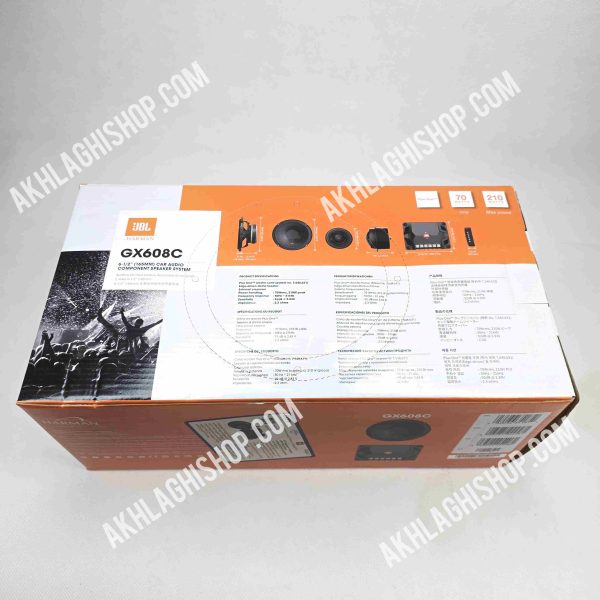 اسپیکر خودرو جی بی ال مدل GX 608C - Image 2
