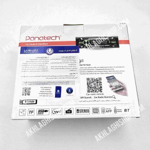 ضبط ماشین پاناتک مدل Panatech P-CP308