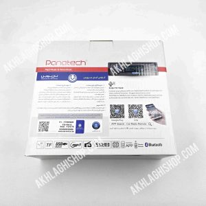 ضبط ماشین پاناتک مدل Panatech CP-317