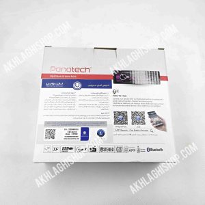 ضبط ماشین پاناتک مدل Panatech CP-222