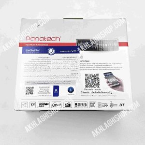 ضبط ماشین پاناتک مدل Panatech CP-221