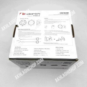 اسپیکر خودرو ناکامیچی مدل NSM-650