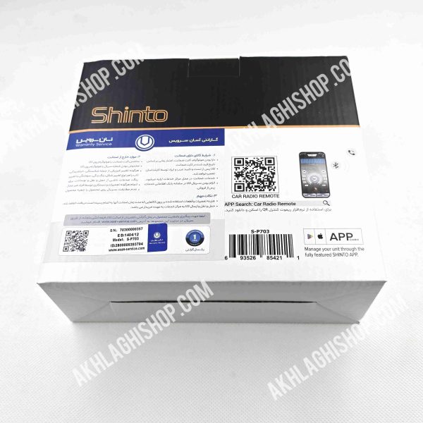 دکلس بلوتوثی ماشین شینتو مدل S-P703 - Image 2