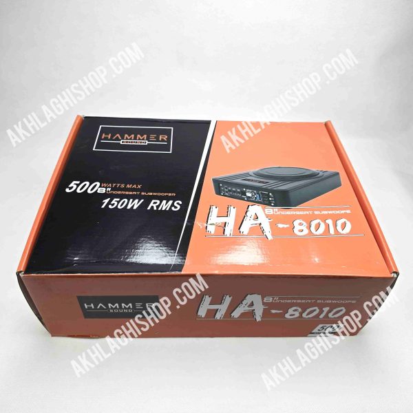 ساب باکس زیر صندلی هامر ساند مدل HA-8010