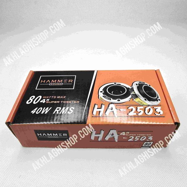 سوپر توییتر هامر ساند مدل HA-2503