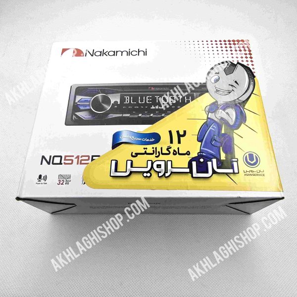 پخش ناکامیچی مدل NQ512BB