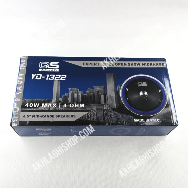 میدرنج خودرو کیو اس (QS) مدل YD2-1322 رنگ آبی