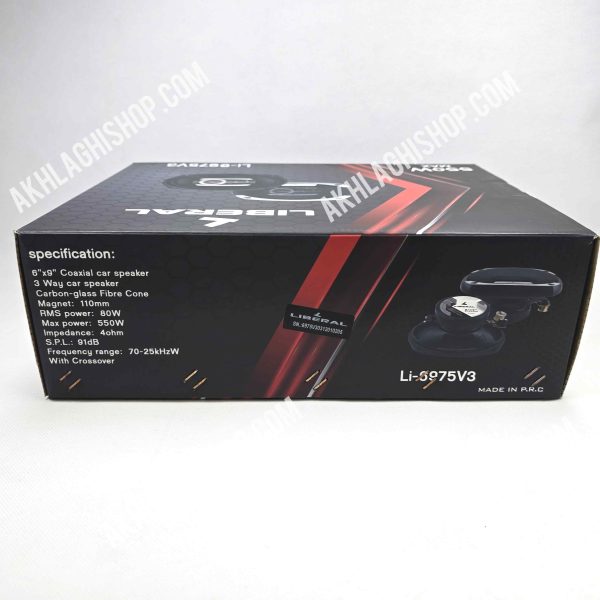 اسپیکر بیضی لیبرال مدل 6975V3 - Image 2