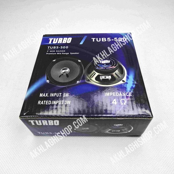 میدرنج 5 اینچ توربو مدل Turbo TU-500