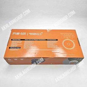 فول رنج آلفاسونیک مدل Alphasonik PSW-601