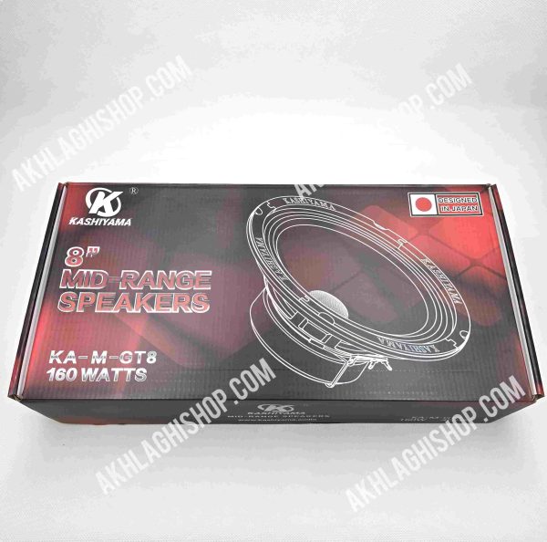 فول رنج 8 اینچ کاشیاما مدل KA-M-GT8