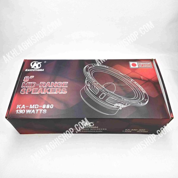میدرنج 8 اینچ کاشیاما مدل KA-MD-880