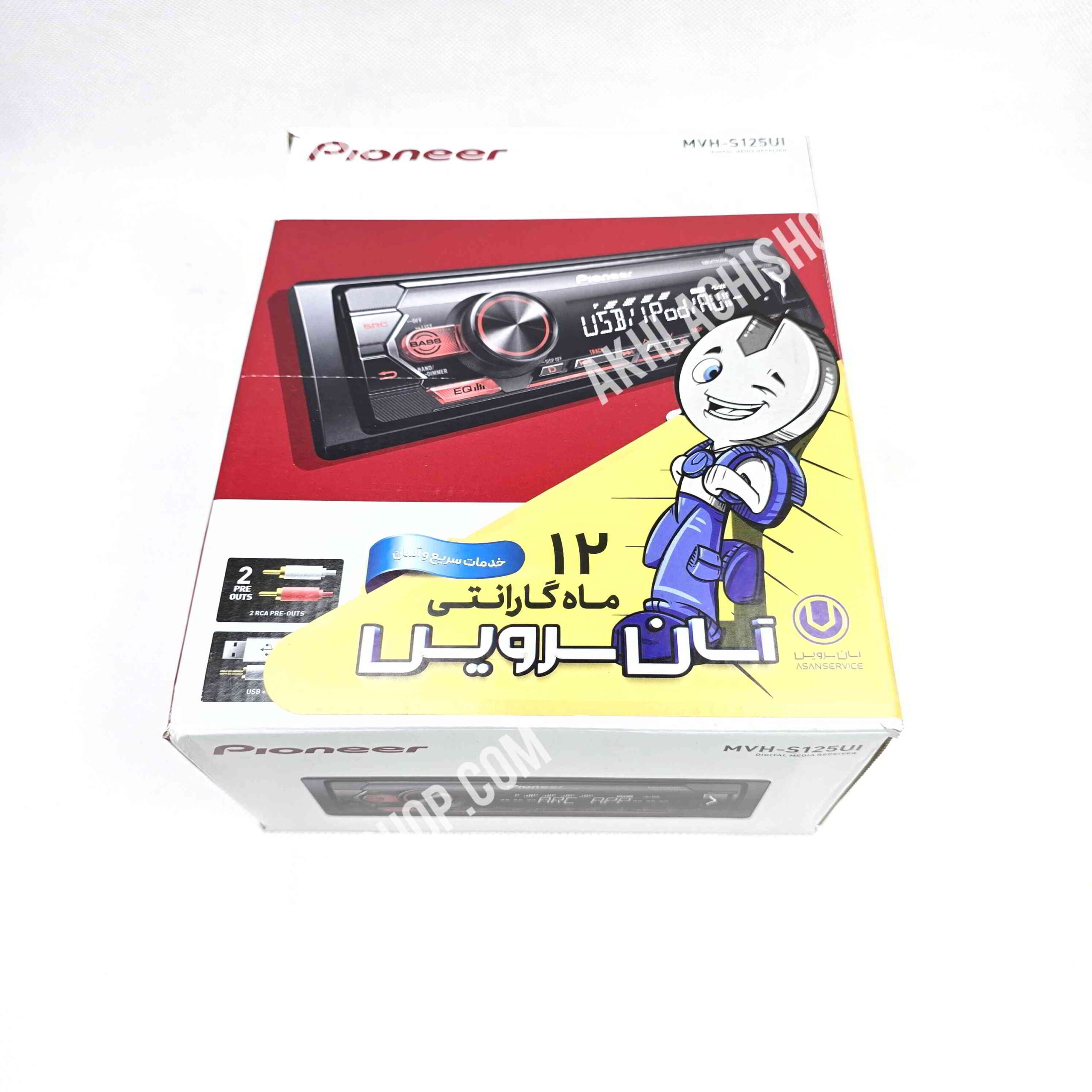 Pioneer MVH-S125UI ضبط پایونیر ۱۲۵