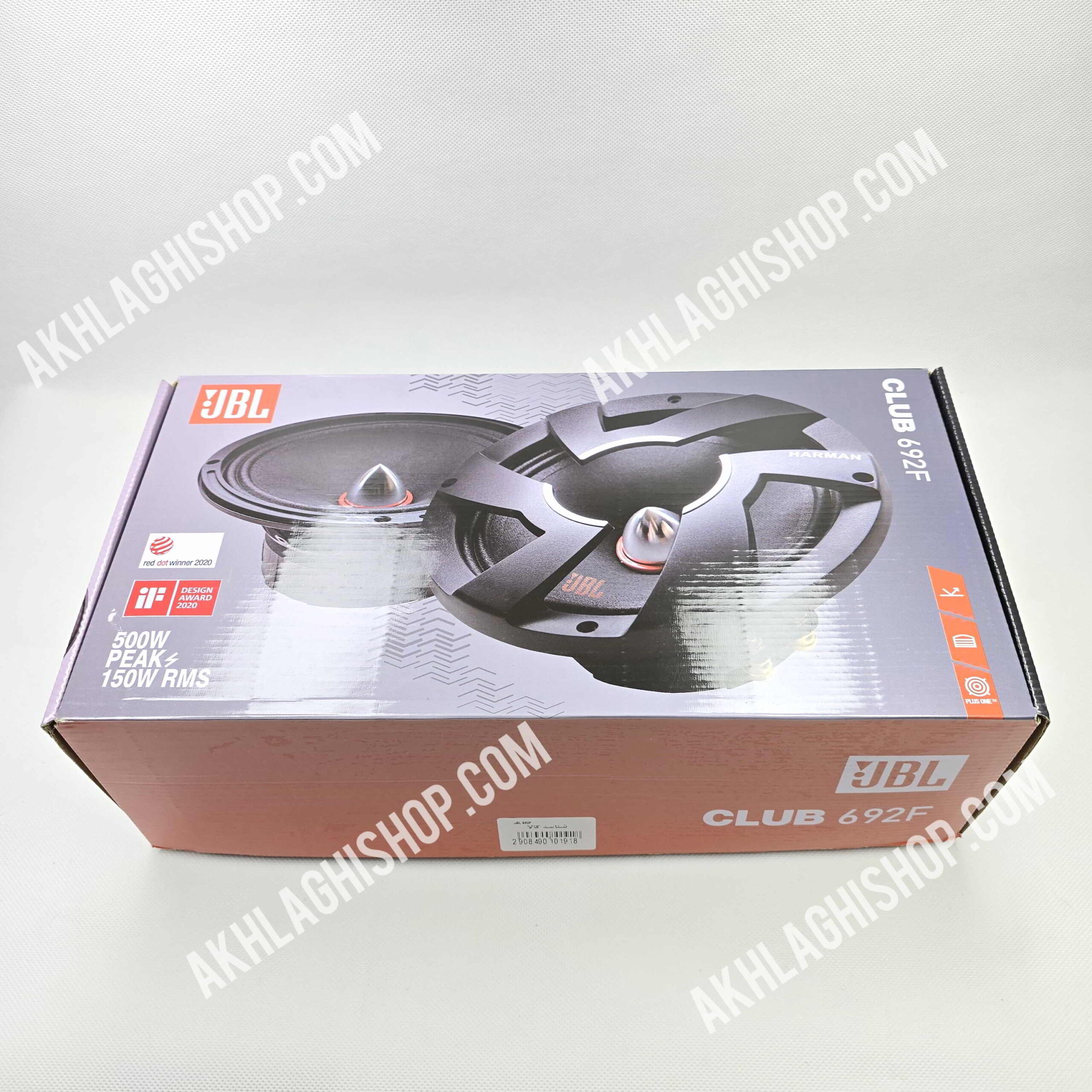 میدرنج جی بی ال مدل CLUB 692F