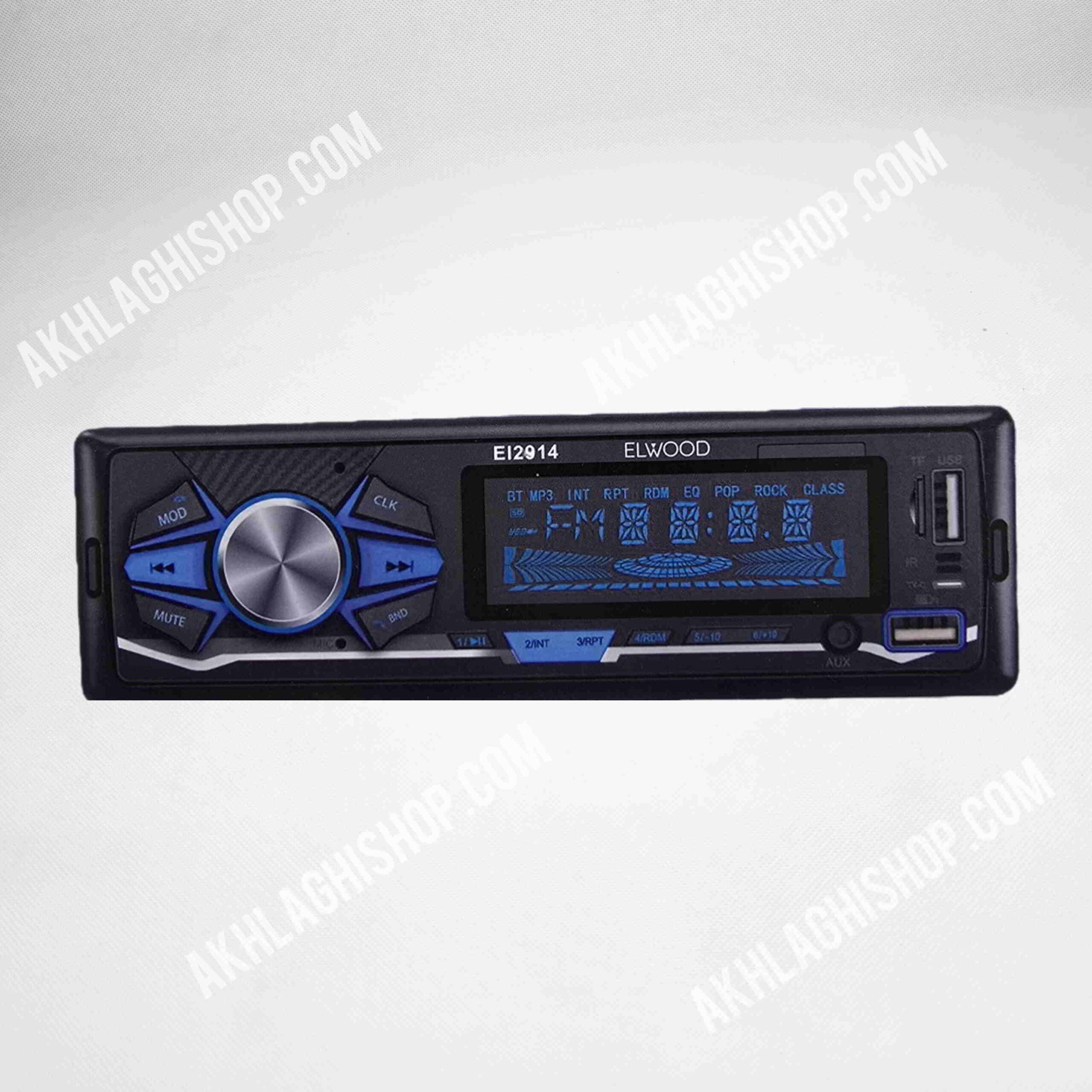 پخشکننده خودرو ELWOOD EL-2914الوود